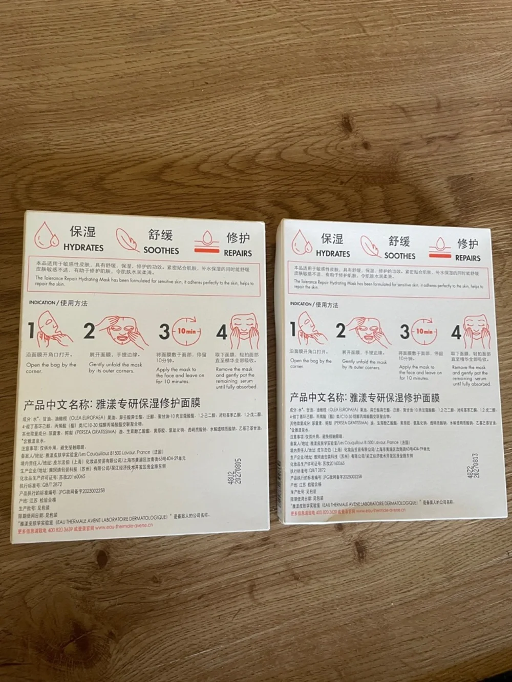 2 NEW Avène Tolerance Repair Hydrating & Repairing face Mask
